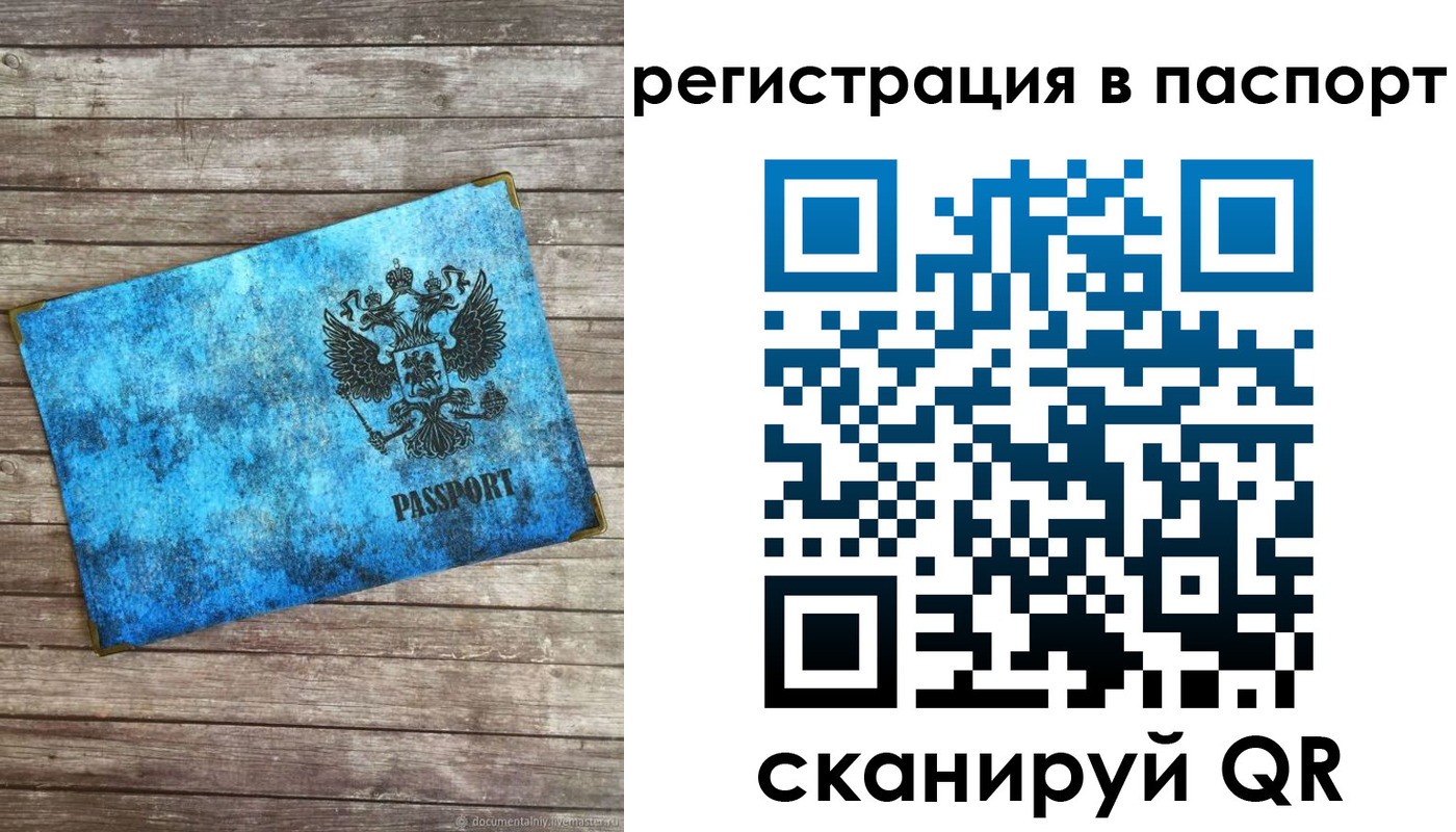 регистрация для дет. сада в Череповце