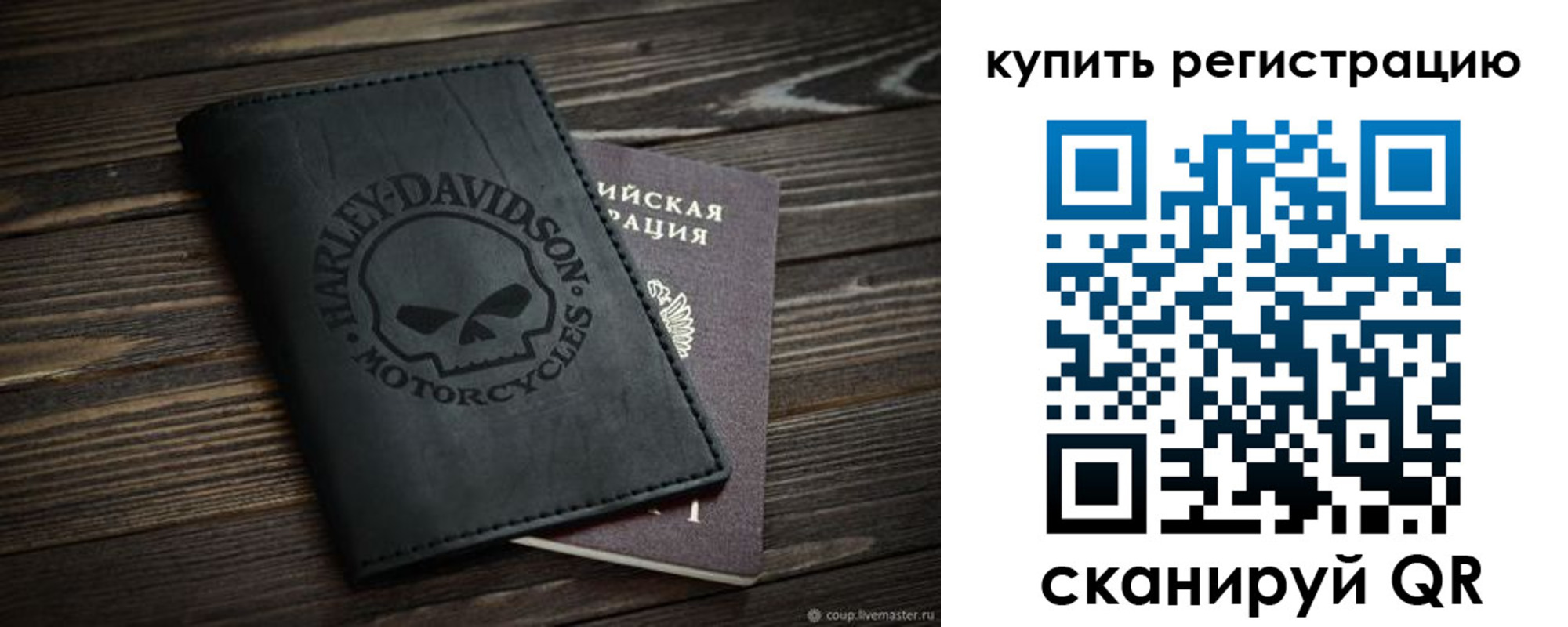 найти адрес прописки в Череповце