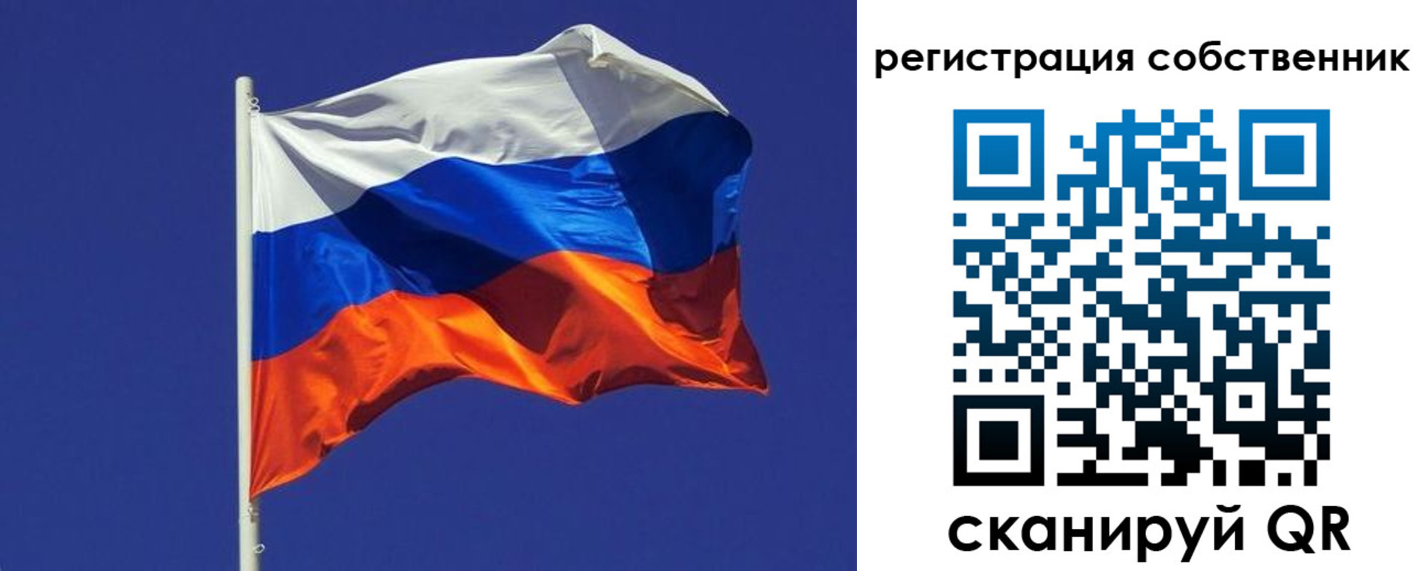 временная регистрация 2025 в Череповце