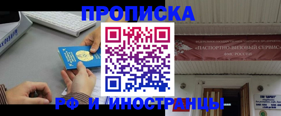 регистрация для дет. сада в Череповце