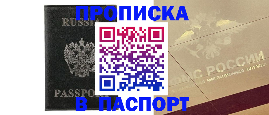 форма 3 в Череповце